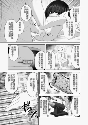 第18页图