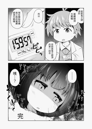 第23页图