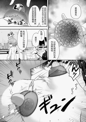 第9页图