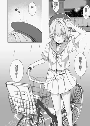 第2页图