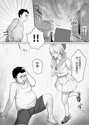 第3页图