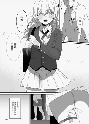 第38页图