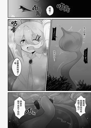 第16页图