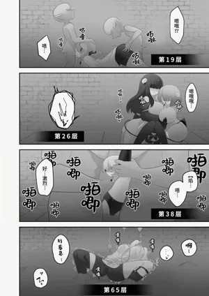 第20页图