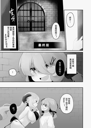 第21页图