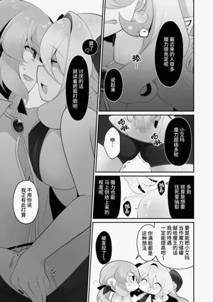 第23页图