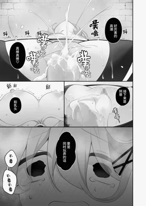 第29页图
