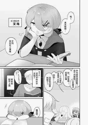 第3页图