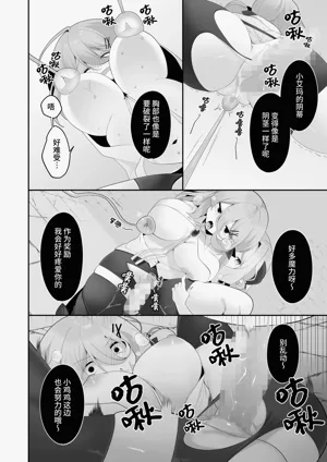 第30页图