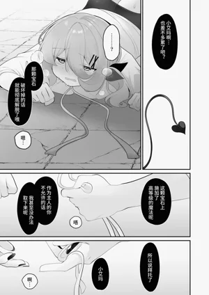 第33页图
