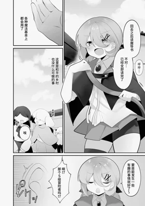 第4页图