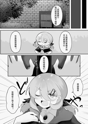 第6页图