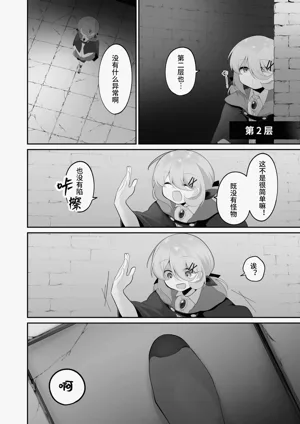 第8页图