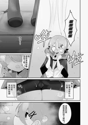 第9页图