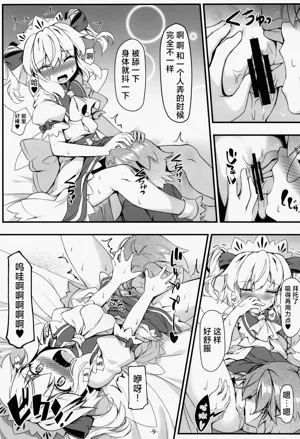 第10页图