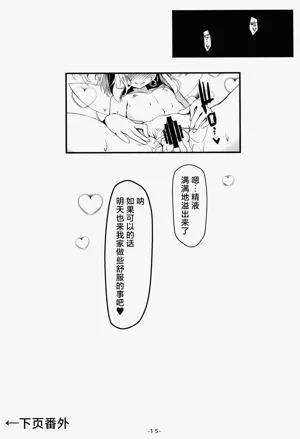 第16页图