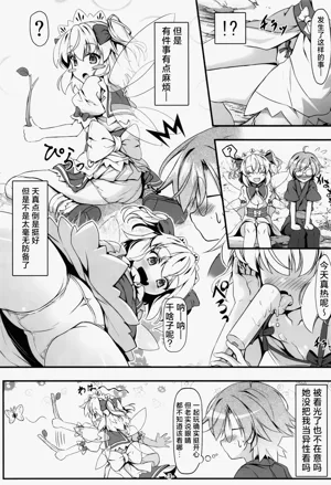 第4页图