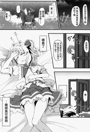 第5页图