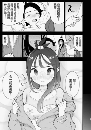 第11頁圖