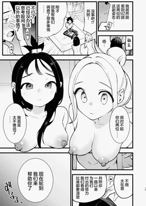第13頁圖