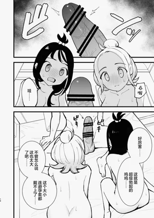 第14頁圖