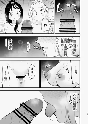 第15頁圖