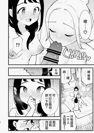 第16頁圖