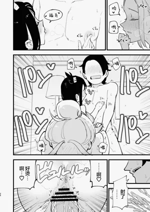 第26頁圖