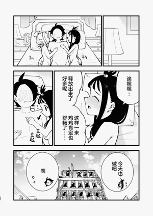 第32頁圖