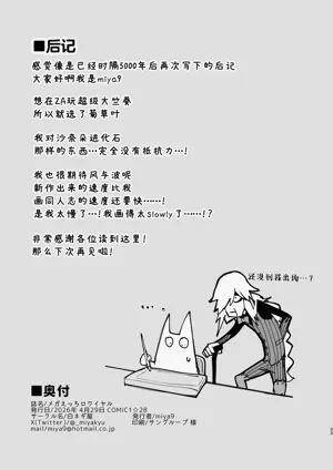 第33頁圖