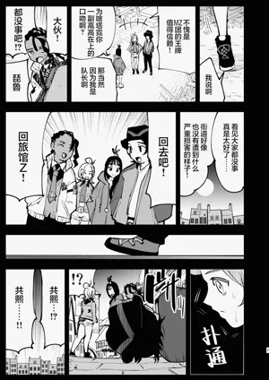 第7頁圖