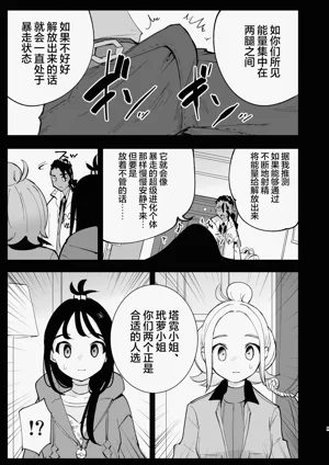 第9頁圖