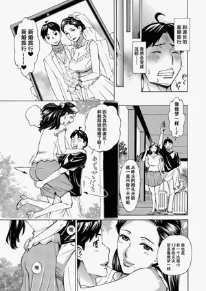 第3页图