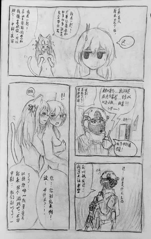 第9頁圖