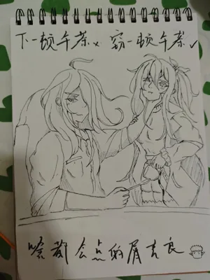 第5頁圖