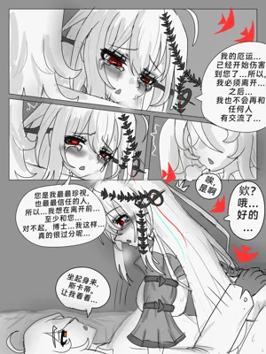 第67頁圖