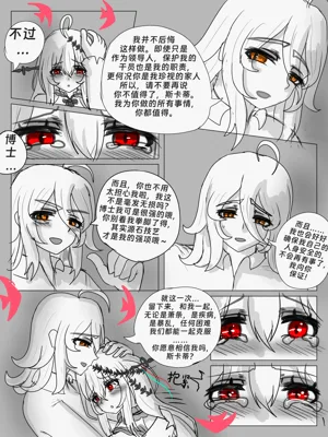 第70頁圖