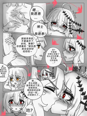 第71頁圖