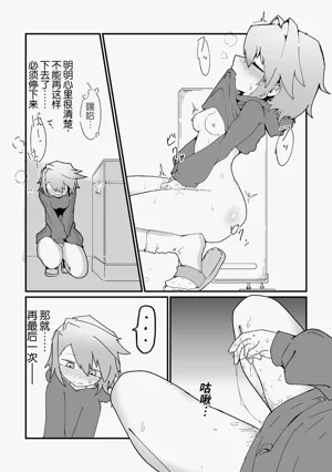第9頁圖