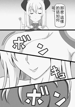 第111页图