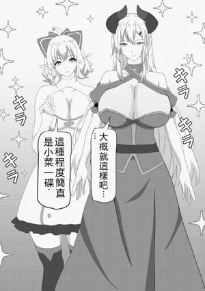 第112页图