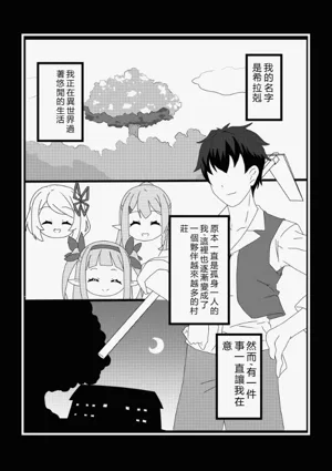 第140页图