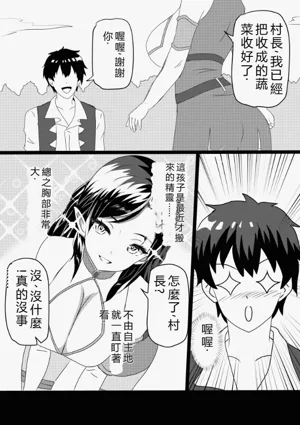 第141页图