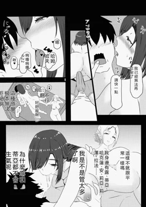 第147页图