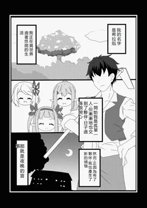 第4页图