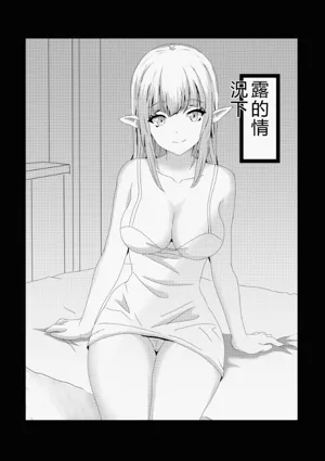 第5页图