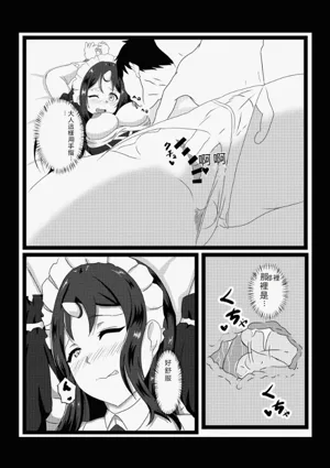 第61页图