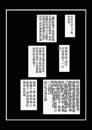 第72页图