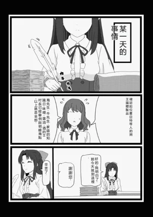 第73页图