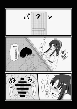 第74页图
